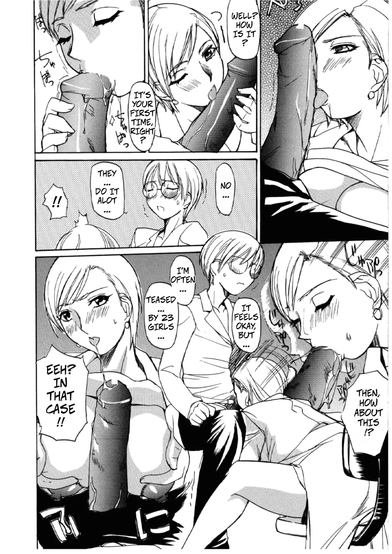 Summer Drops page 10 full