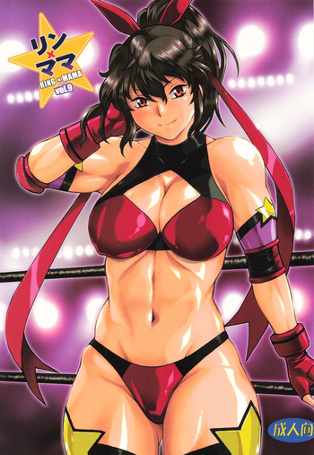 RING x MAMA Bangaihen Vol. 9 cover