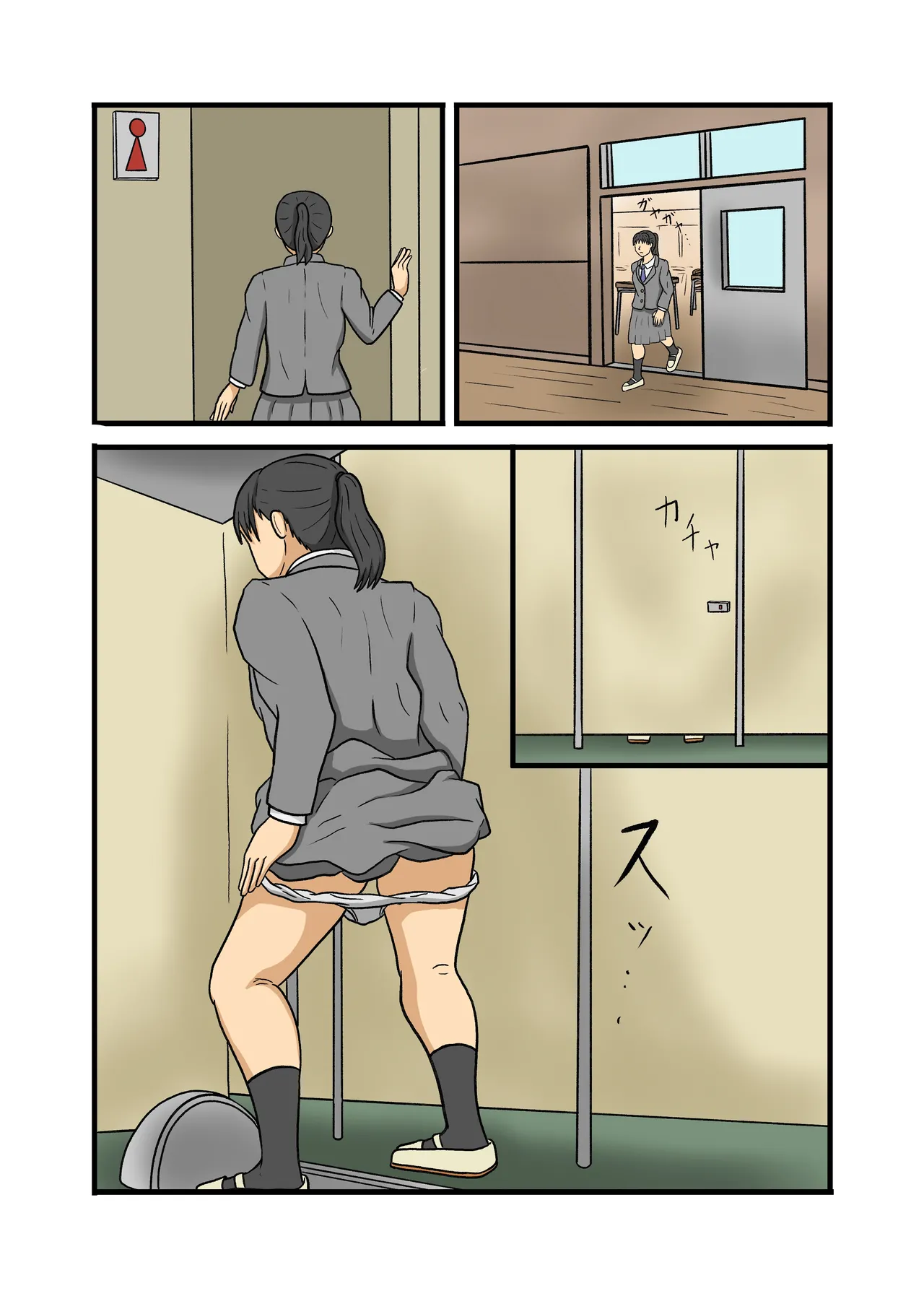 Seifuku JK seishun yakuso kobanashi page 4 full