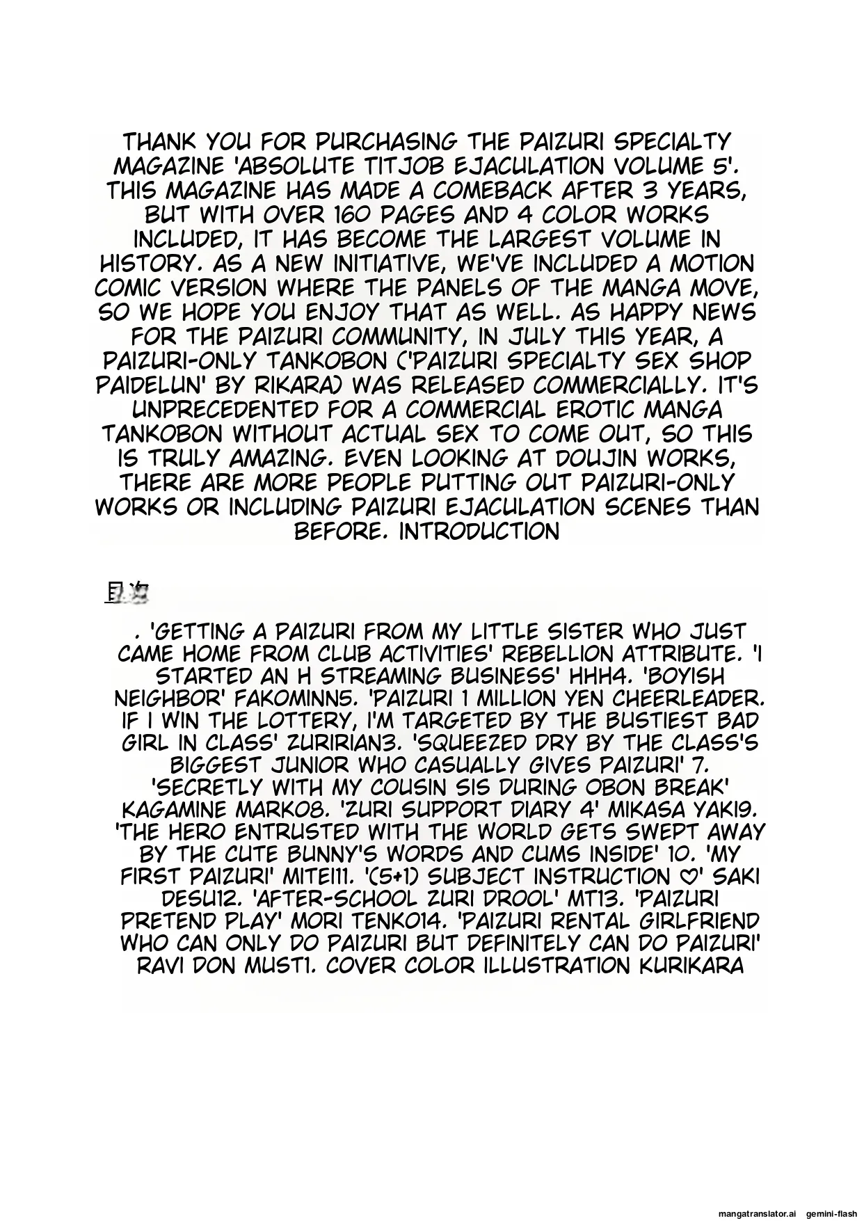 Paizuri Senmon Zasshi "Zettai Chichi Kyousha" Vol. 5 page 3 full