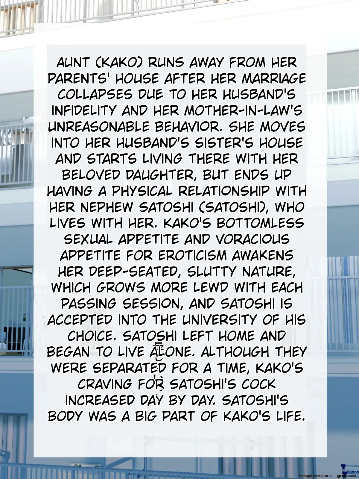 BSo-伯母に焦がれて17「昼下がりのベランダで、淫モラル交尾」シーズン3 page 2 full