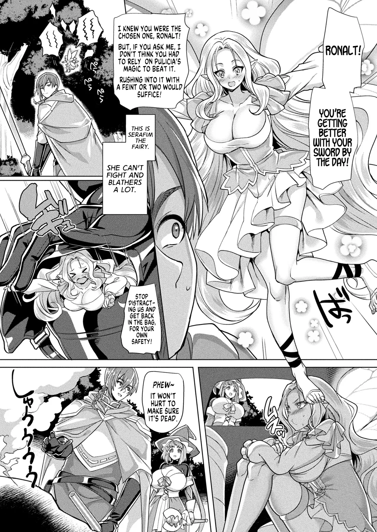 Yousei ni Naru Noroi - curse to become a fairy page 2 full