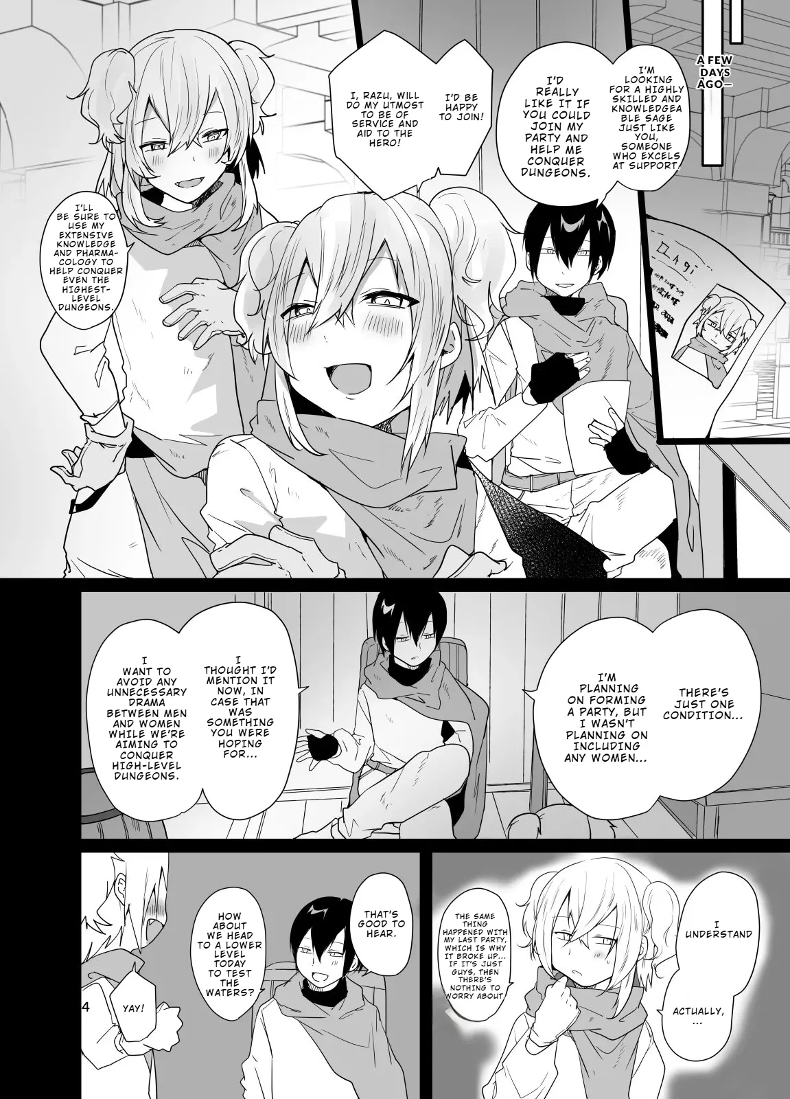 Otoko dake no Party de Dungeon Kouryaku Ikeru ka na? page 3 full