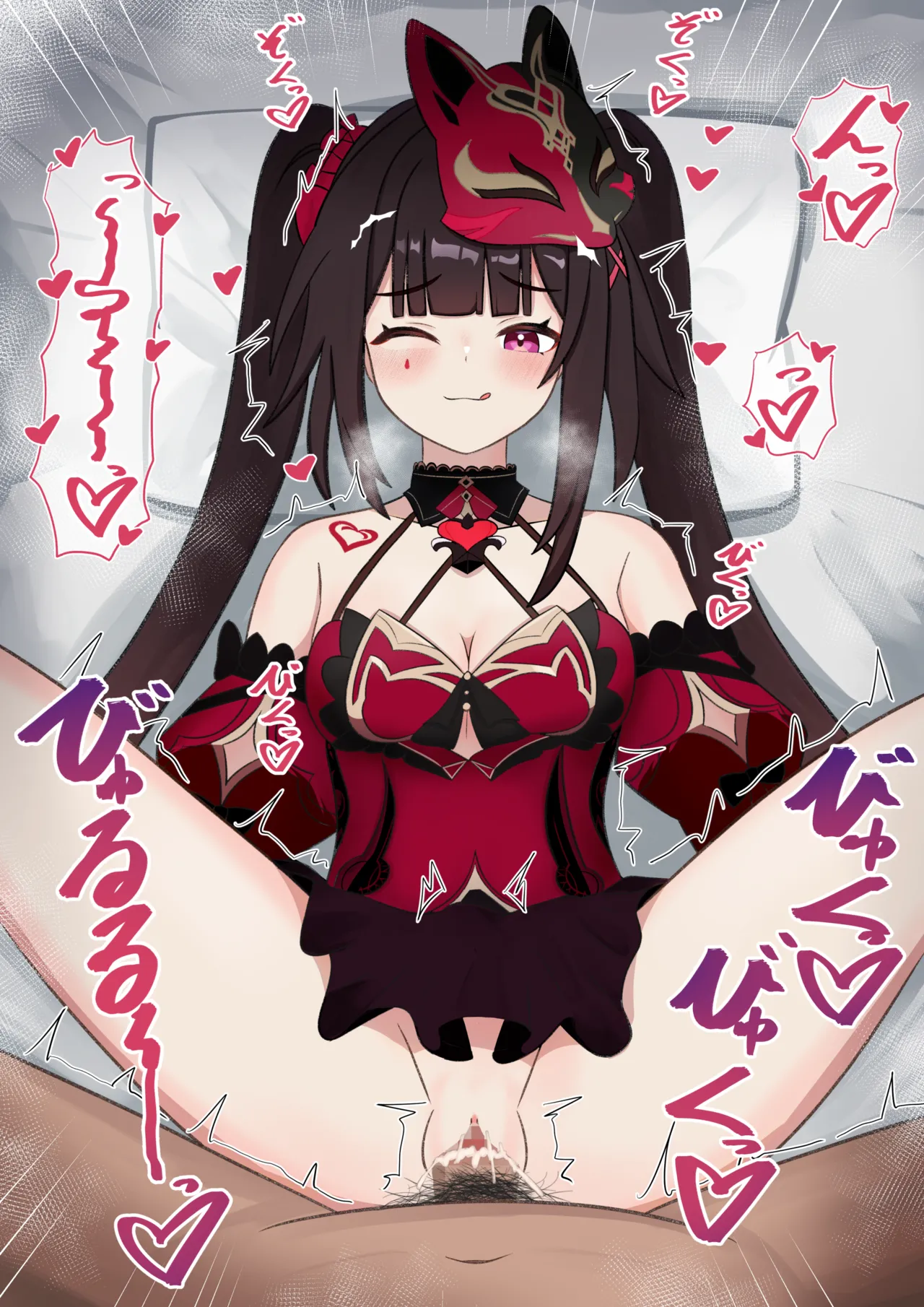 Sparkle  Seijoui page 5 full