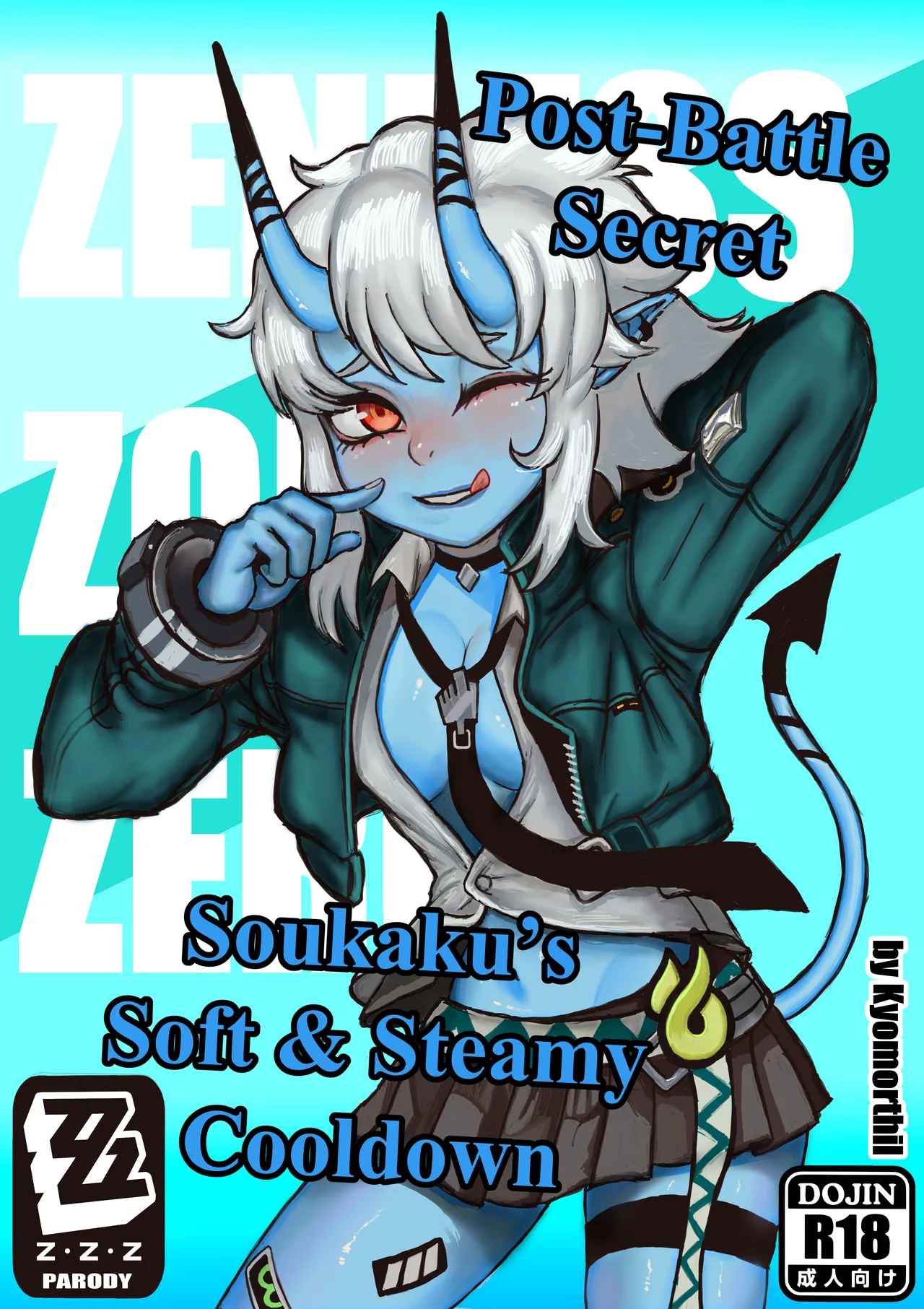 KYO - Soukaku's Secret Mission page 1 full