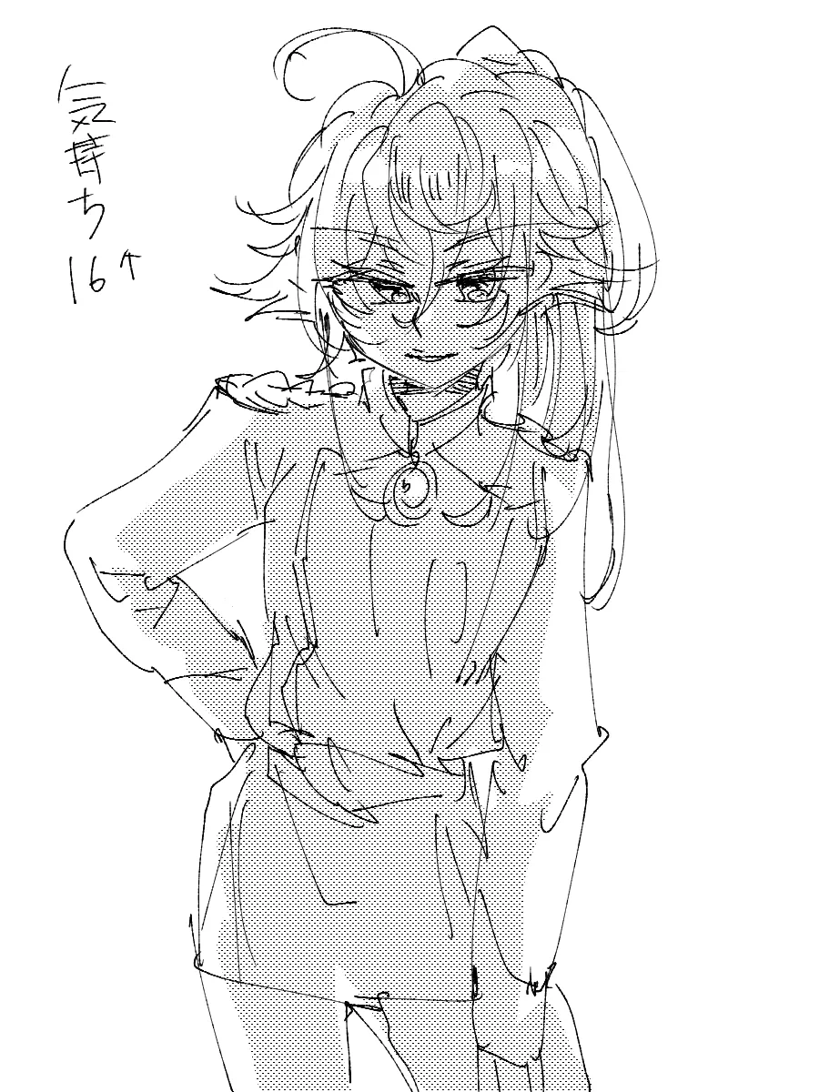 瀬楽みやち page 4 full