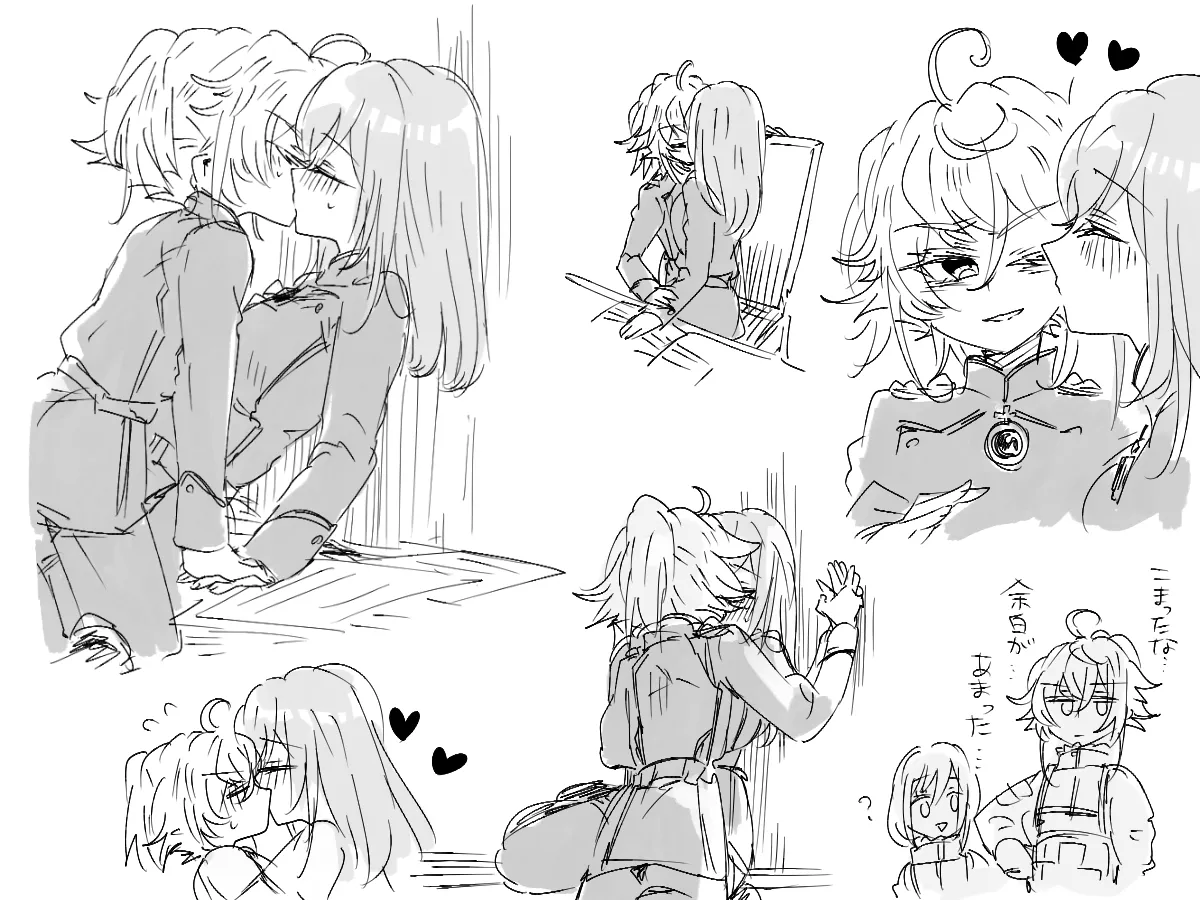 瀬楽みやち page 7 full