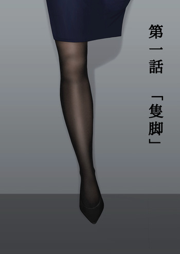mile cover