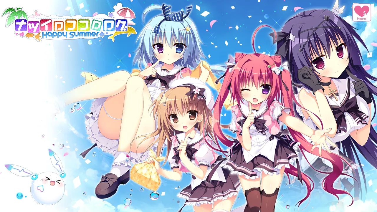 Natsuiro Kokoro Log ～Happy Summer～ page 3 full
