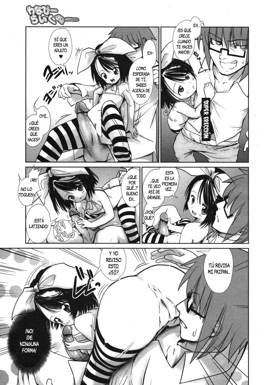 Wanna Be Like You｜Jovial como tú page 7 full