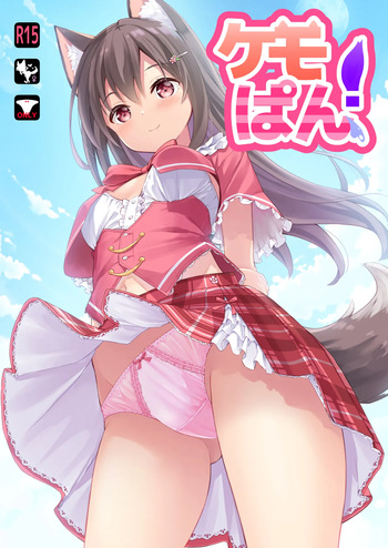 Kemopan cover