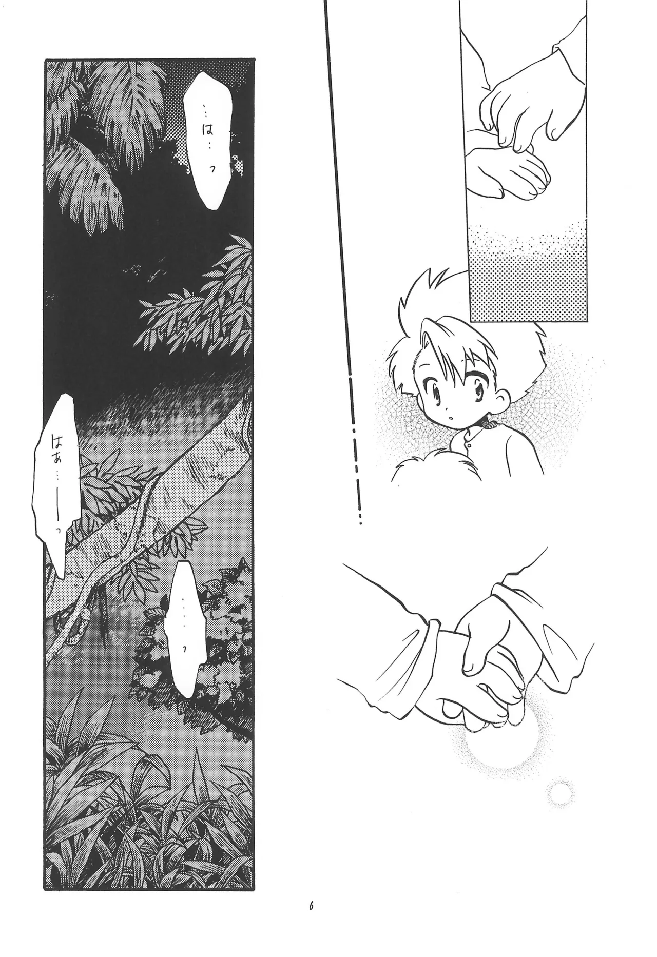 DARWINISM page 8 full