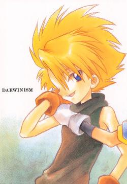 nerune | watanabe sumiko