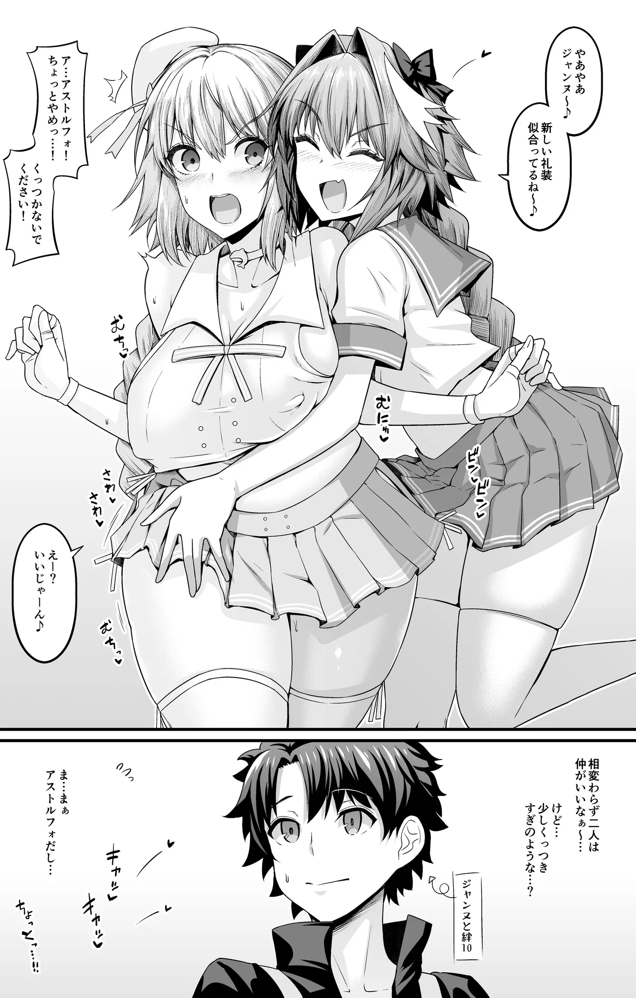 uncensored collection page 5 full