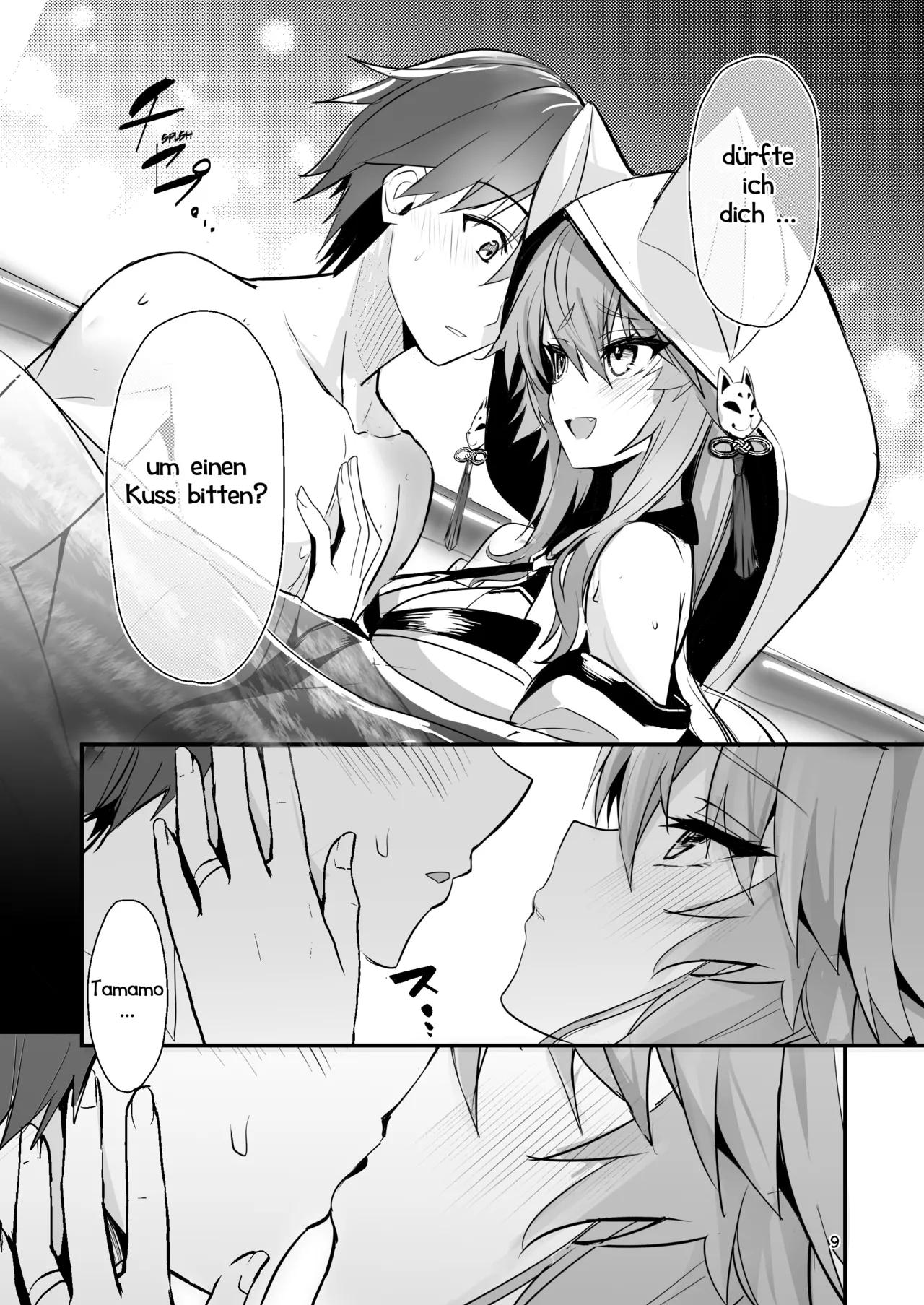 Shinkon Niizuma Tamamo-san | Frisch vermählte Füchsin Tamamo page 8 full