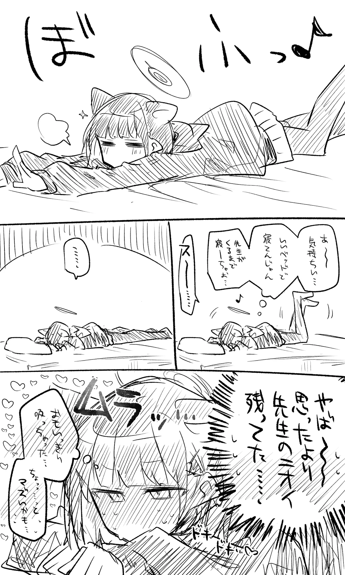 Nekko part 2 page 2 full