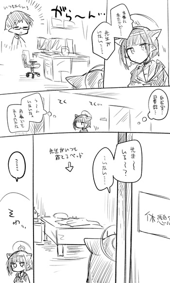 Nekko part 2 cover