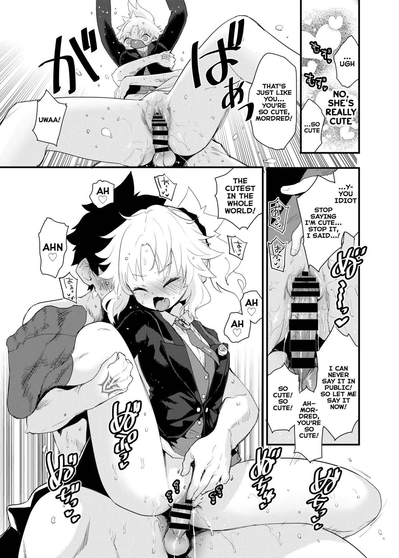 Arigatou Serva Fes 2 no Are... no Hon | Thank you for the book about... Saber fest 2! page 6 full