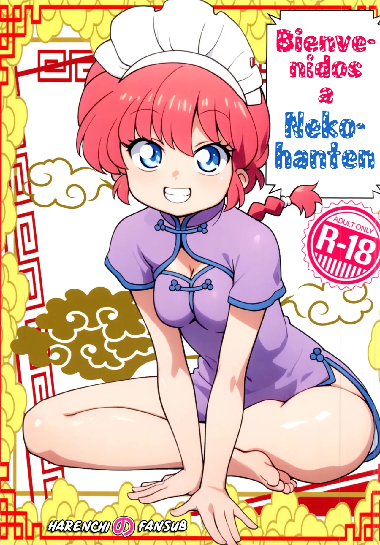 Nekohanten e Youkoso|Bienvenidos a Nekohanten page 1 full