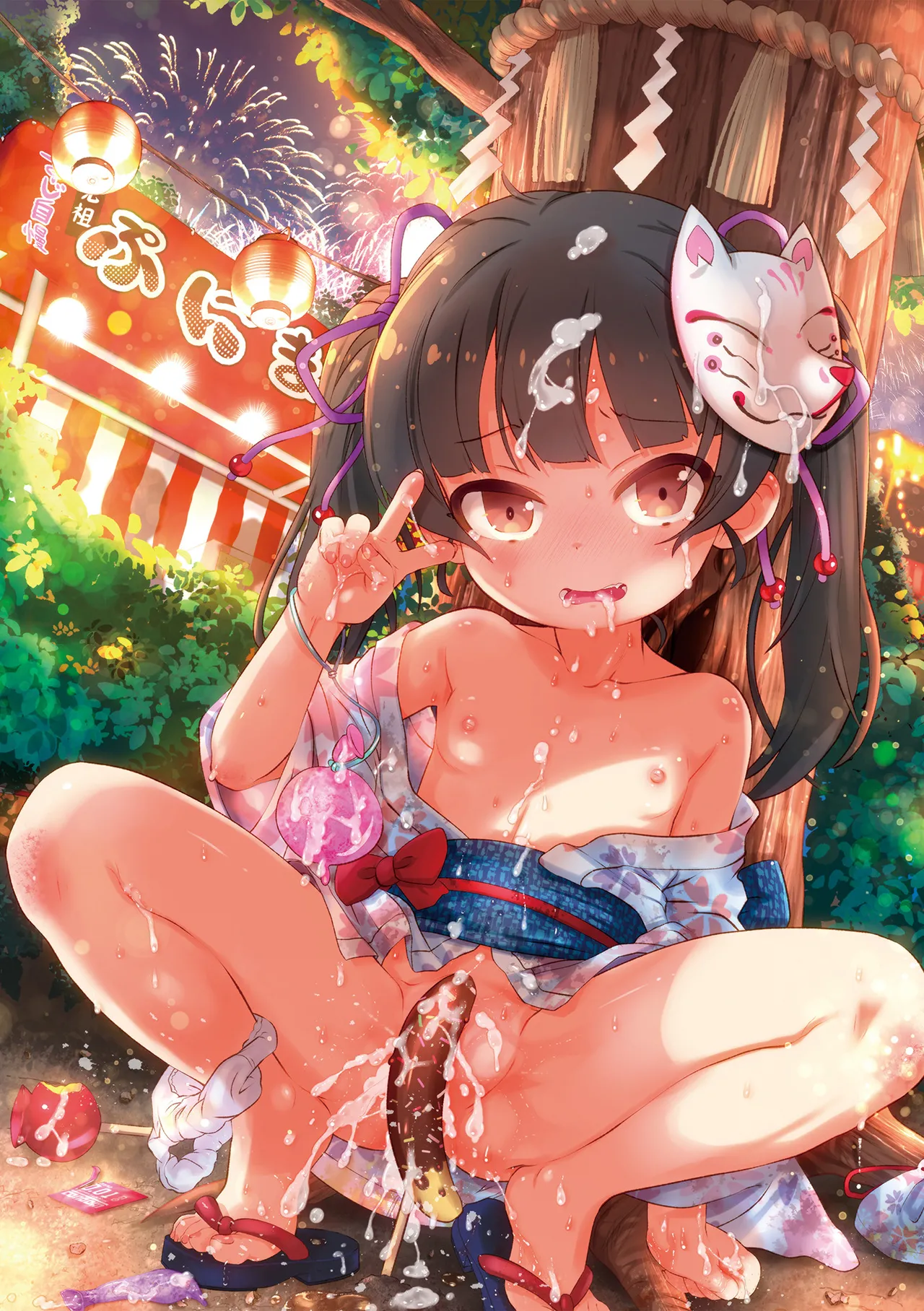 COMIC Mate Legend Vol.65 2025-10 page 2 full