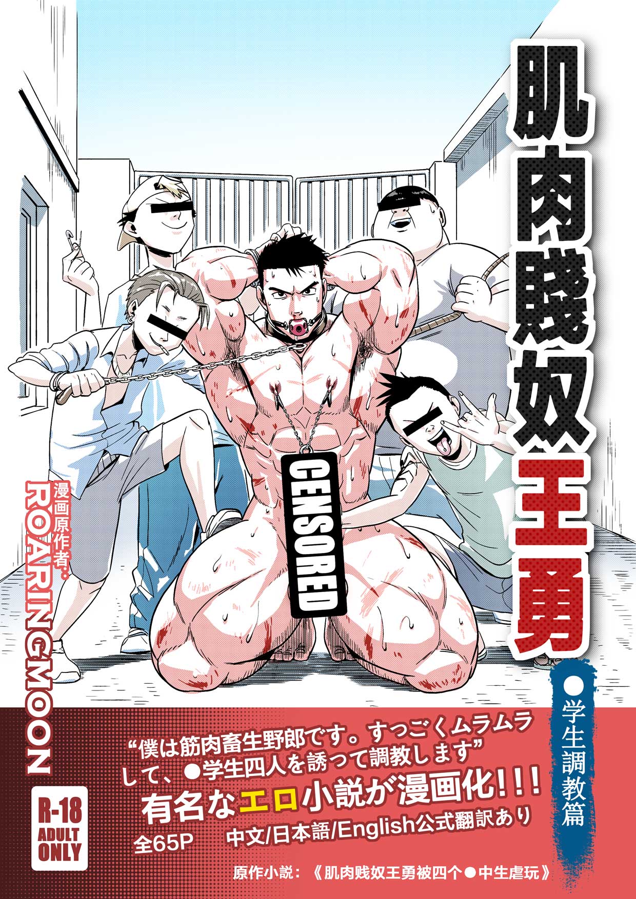 王勇/YONG WANG page 1 full