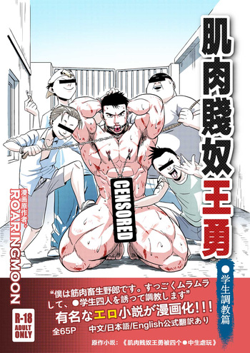 王勇/YONG WANG cover