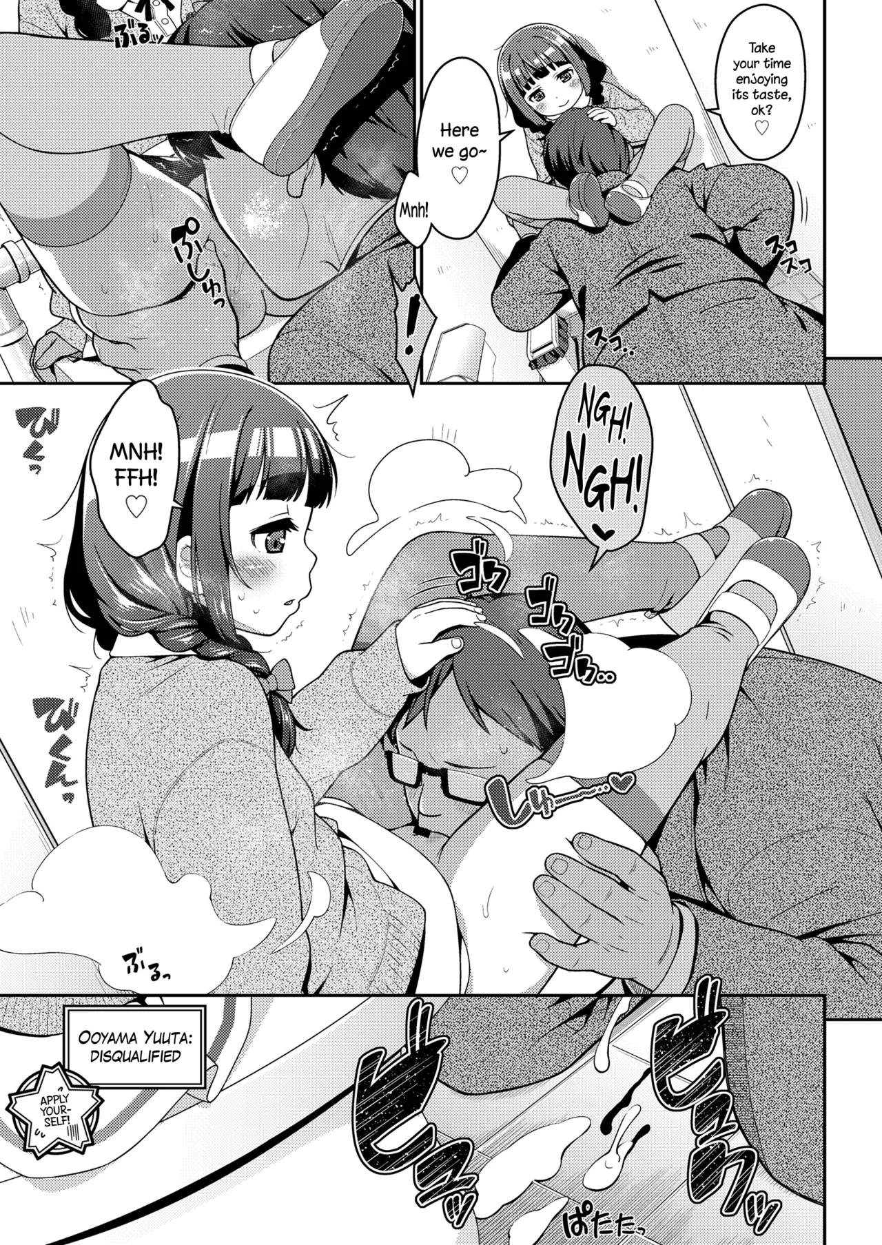 PedoTest page 5 full