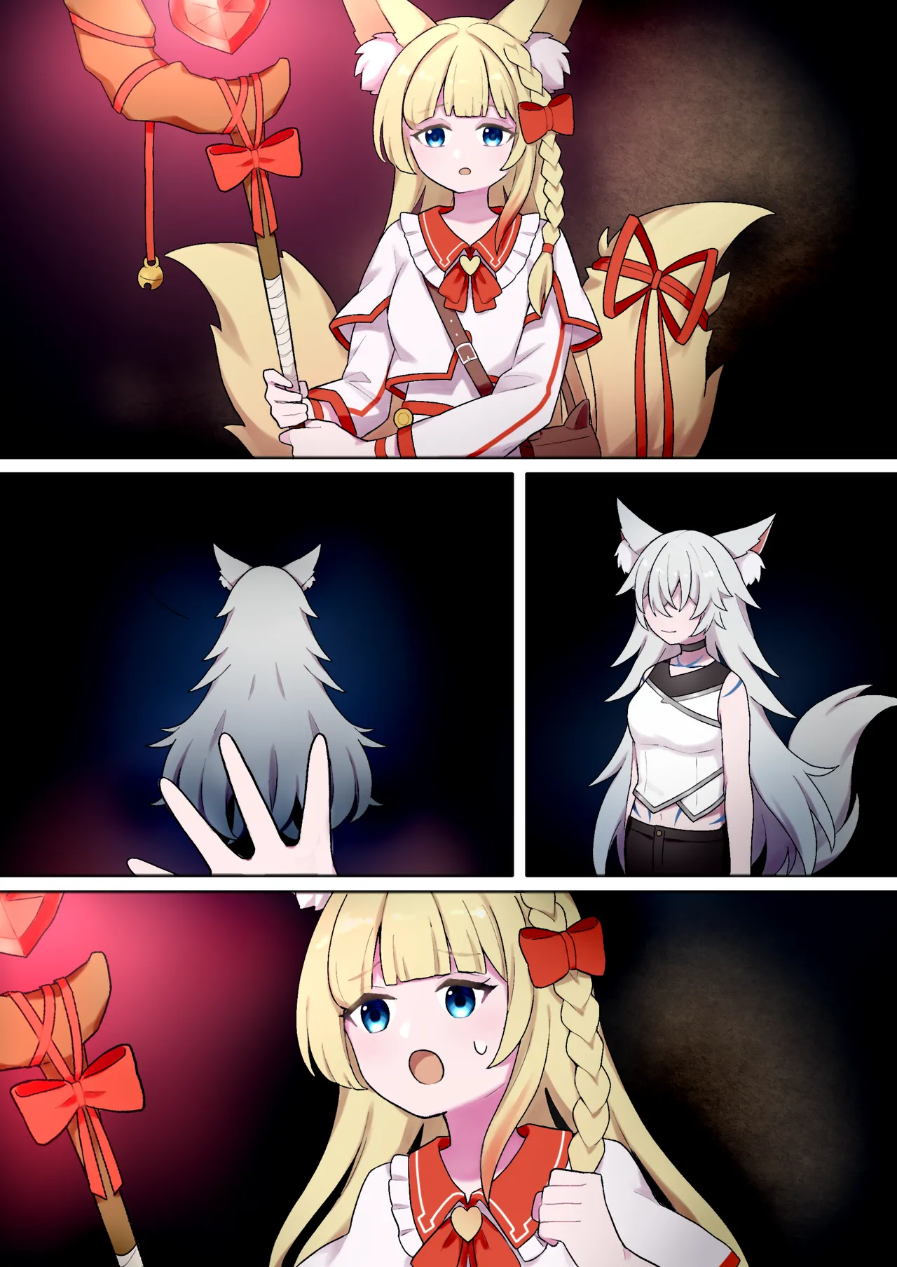 蛇神的祭品 1-7 page 6 full