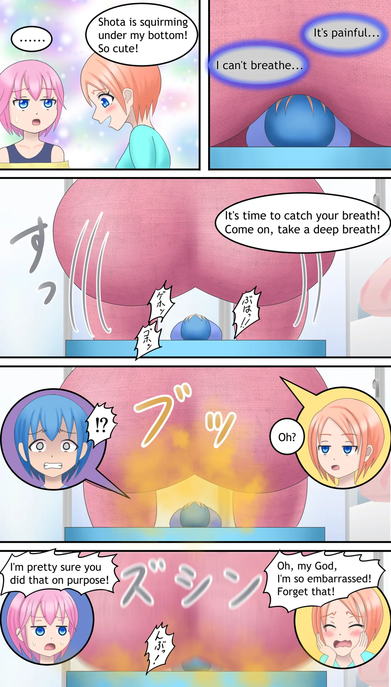 Little Shota page 7 full