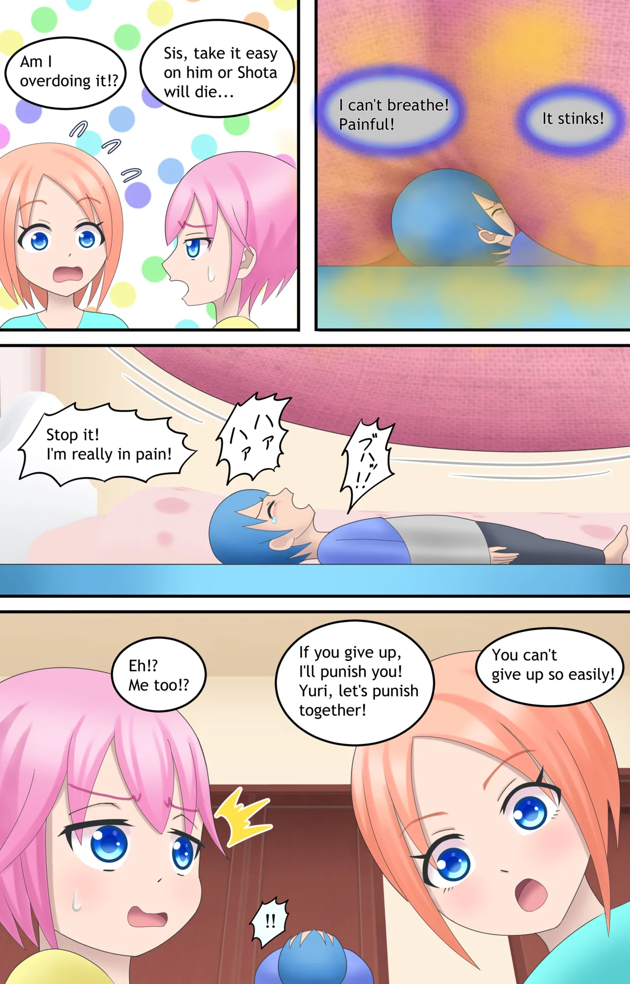 Little Shota page 8 full