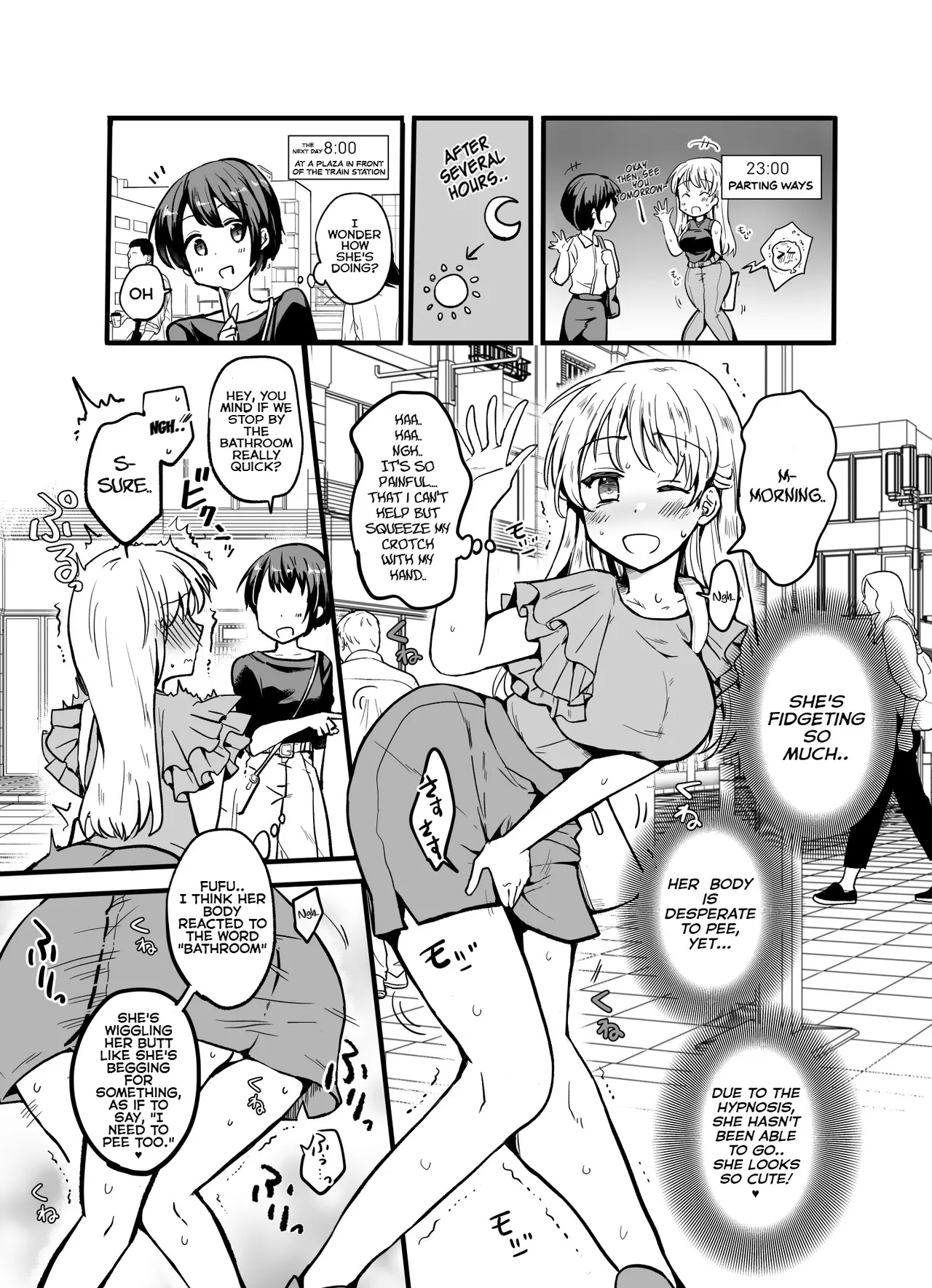 Uesaki Take page 2 full