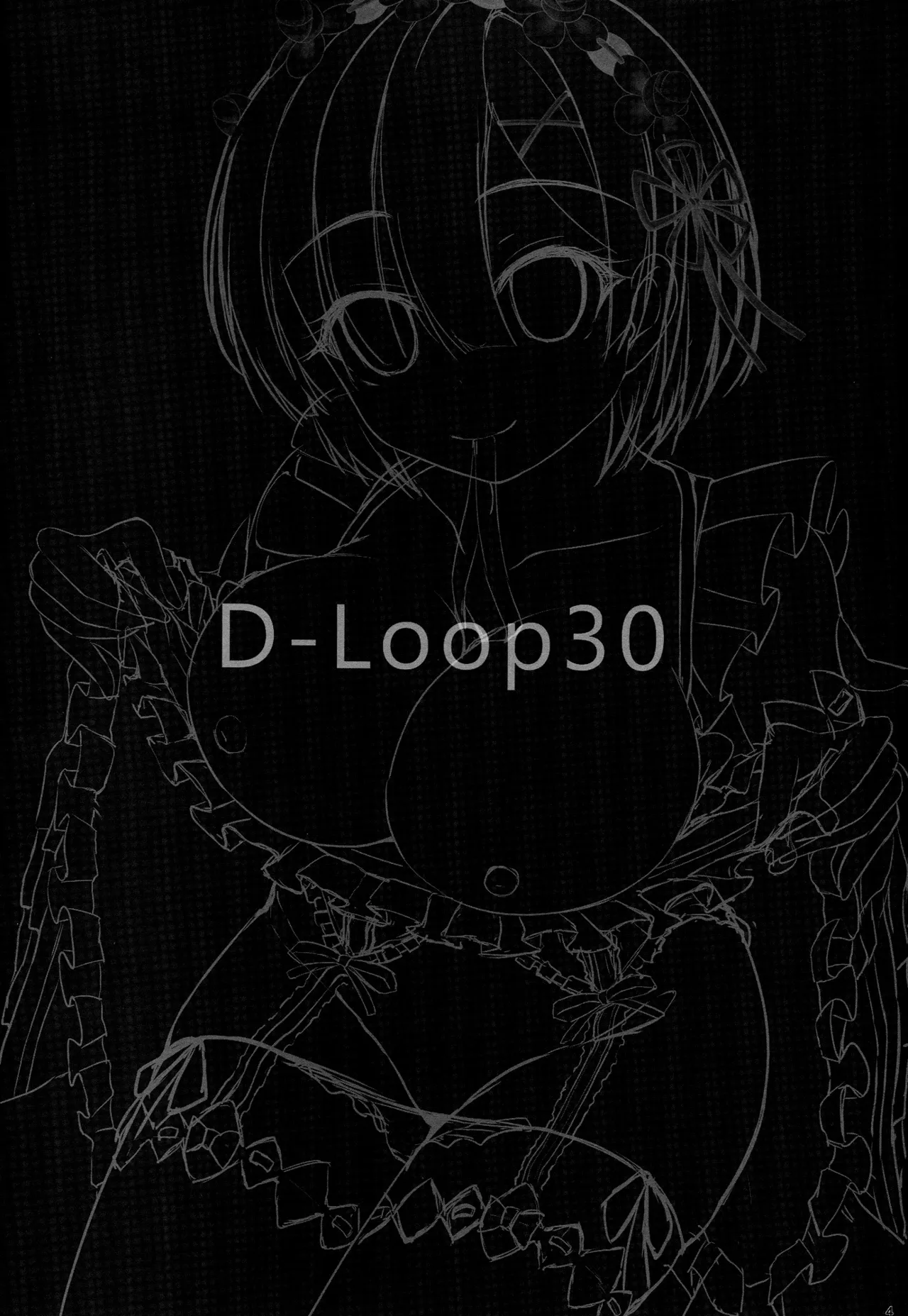 Zero kara Hajimeru Rem to no Sei Seikatsu page 3 full