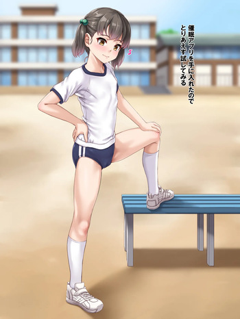 Saimin Apuri de... + Textless + Omake cover