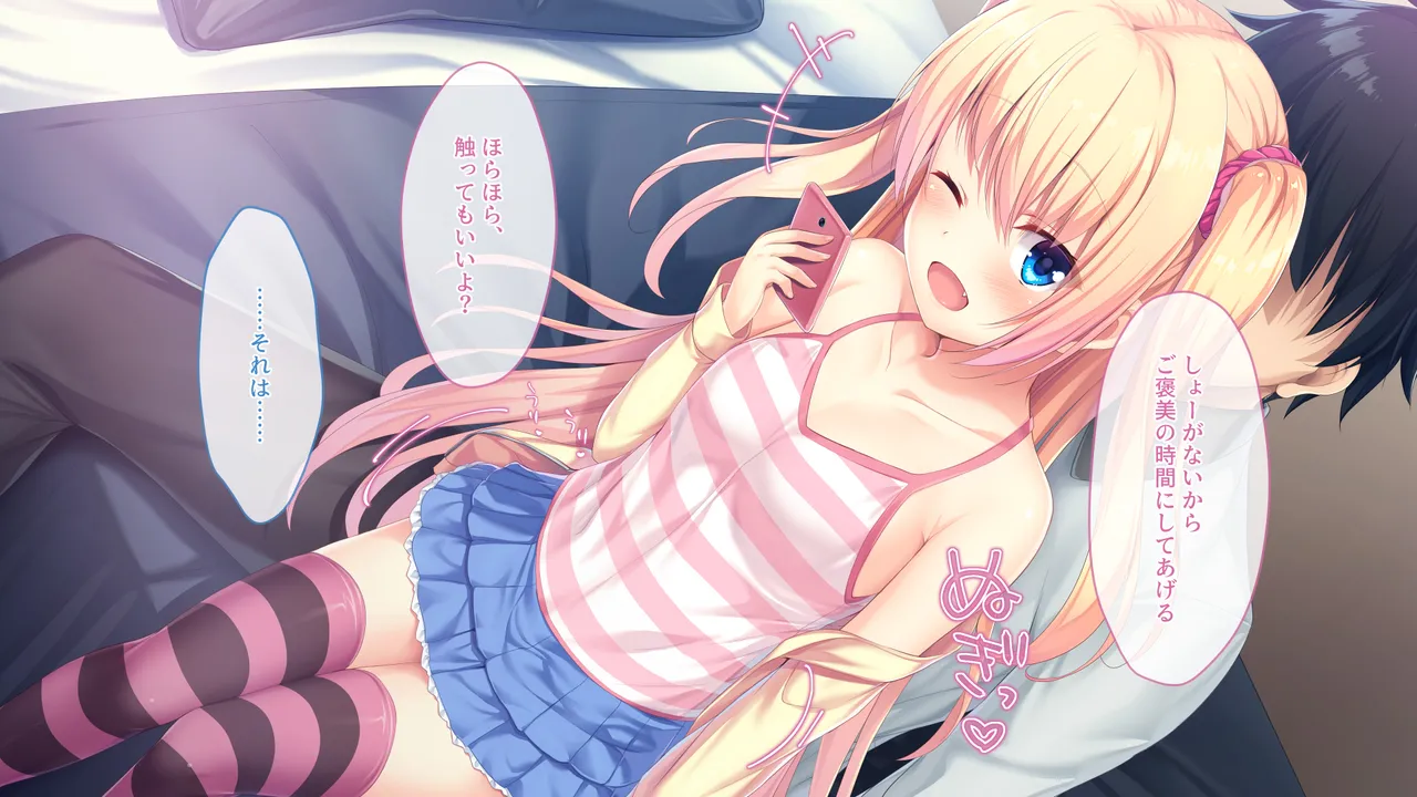 Otona wa Mesugaki Tsukina o wakaraserarenai page 10 full