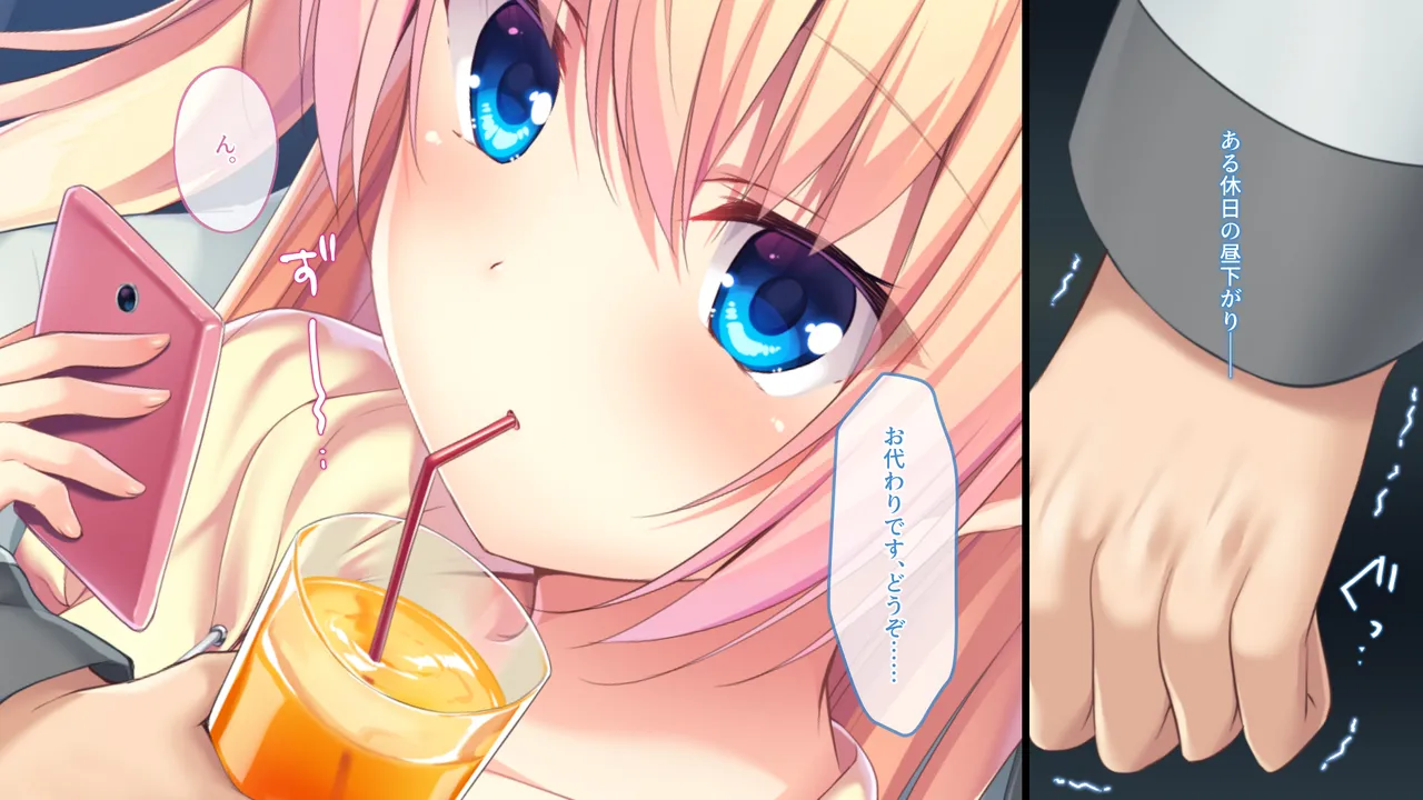 Otona wa Mesugaki Tsukina o wakaraserarenai page 3 full