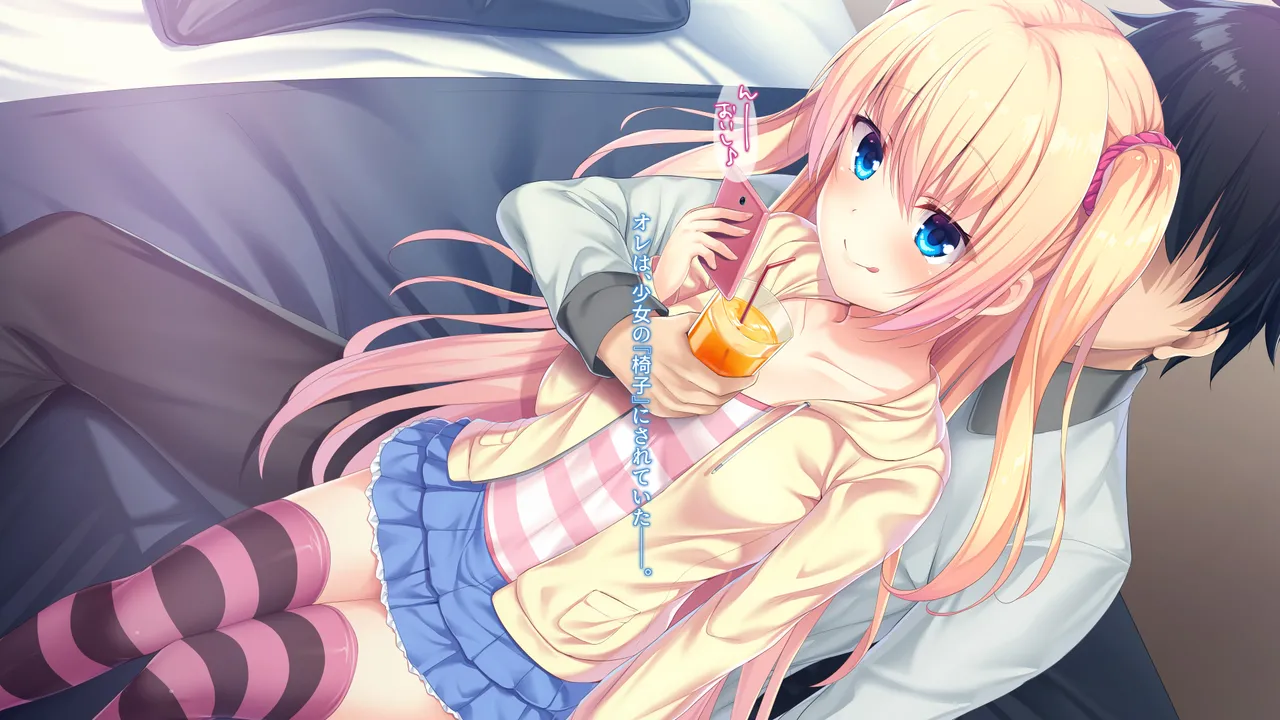 Otona wa Mesugaki Tsukina o wakaraserarenai page 4 full