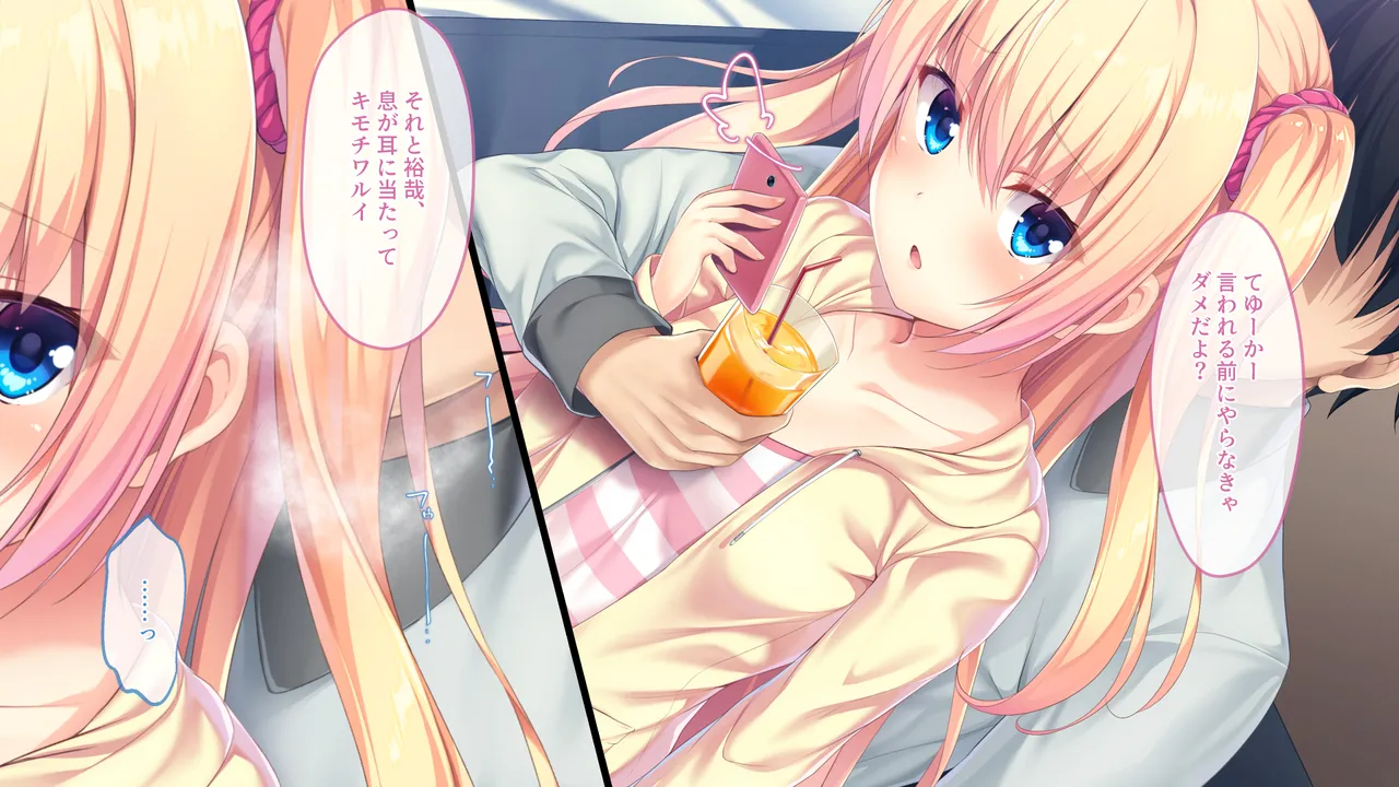 Otona wa Mesugaki Tsukina o wakaraserarenai page 6 full