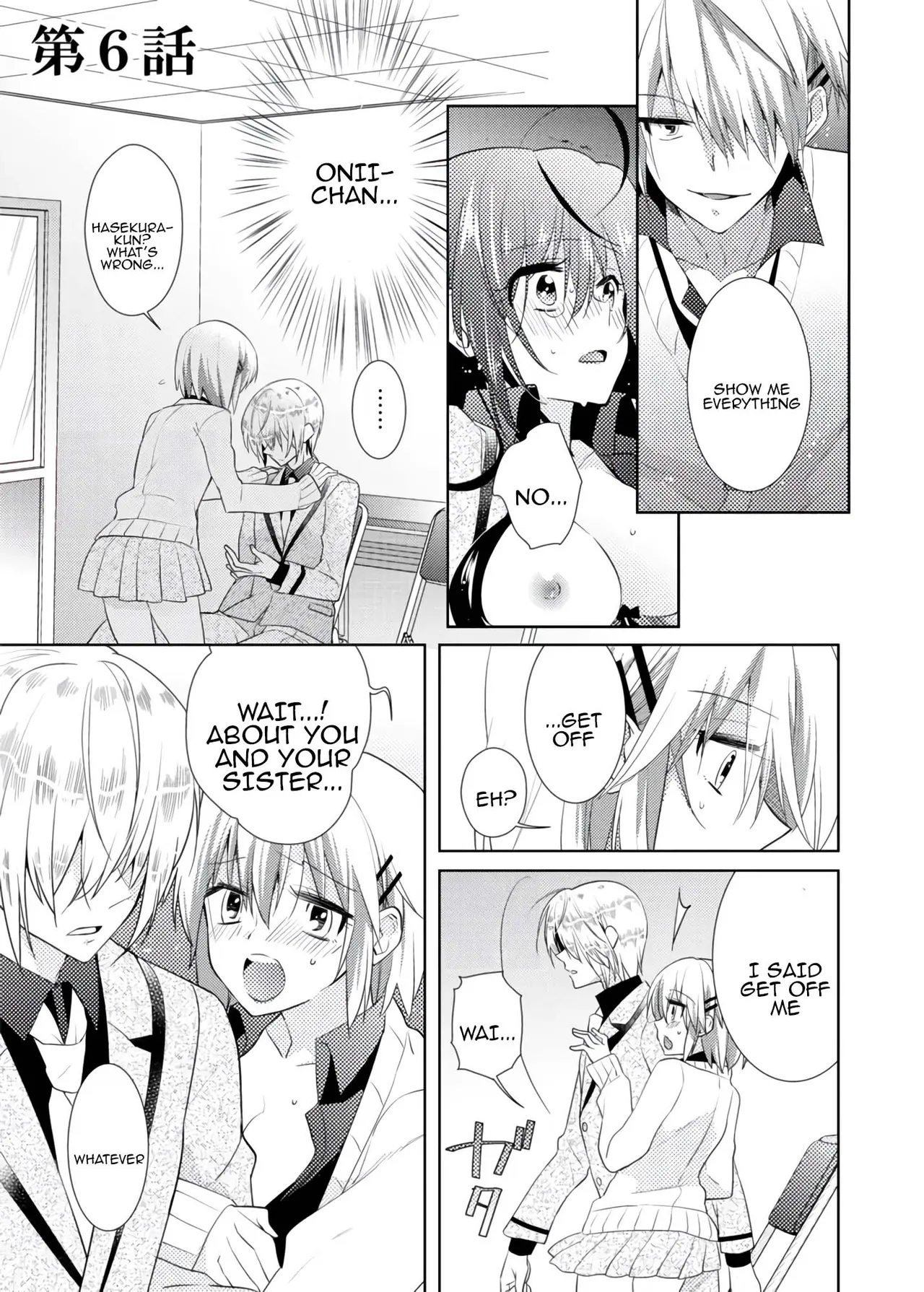 nikutai change. ～Oni-chan no karada de iku nante!!～ | Body change. ~ Cumming with Onii-chan's body!!～2 page 4 full
