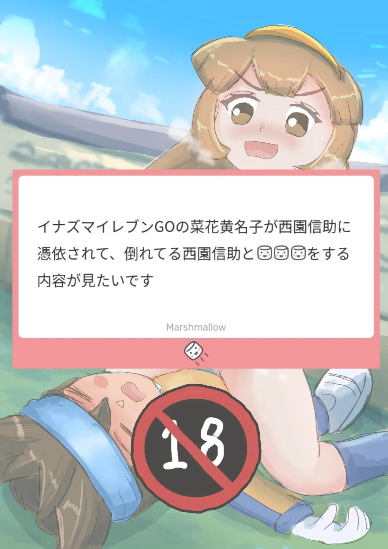 Goldie Lemmon x Jean-Pierre Lap page 1 full