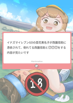 Goldie Lemmon x Jean-Pierre Lap