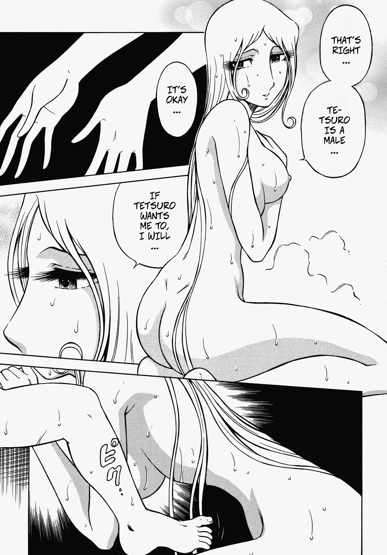 Night Head 999 page 10 full