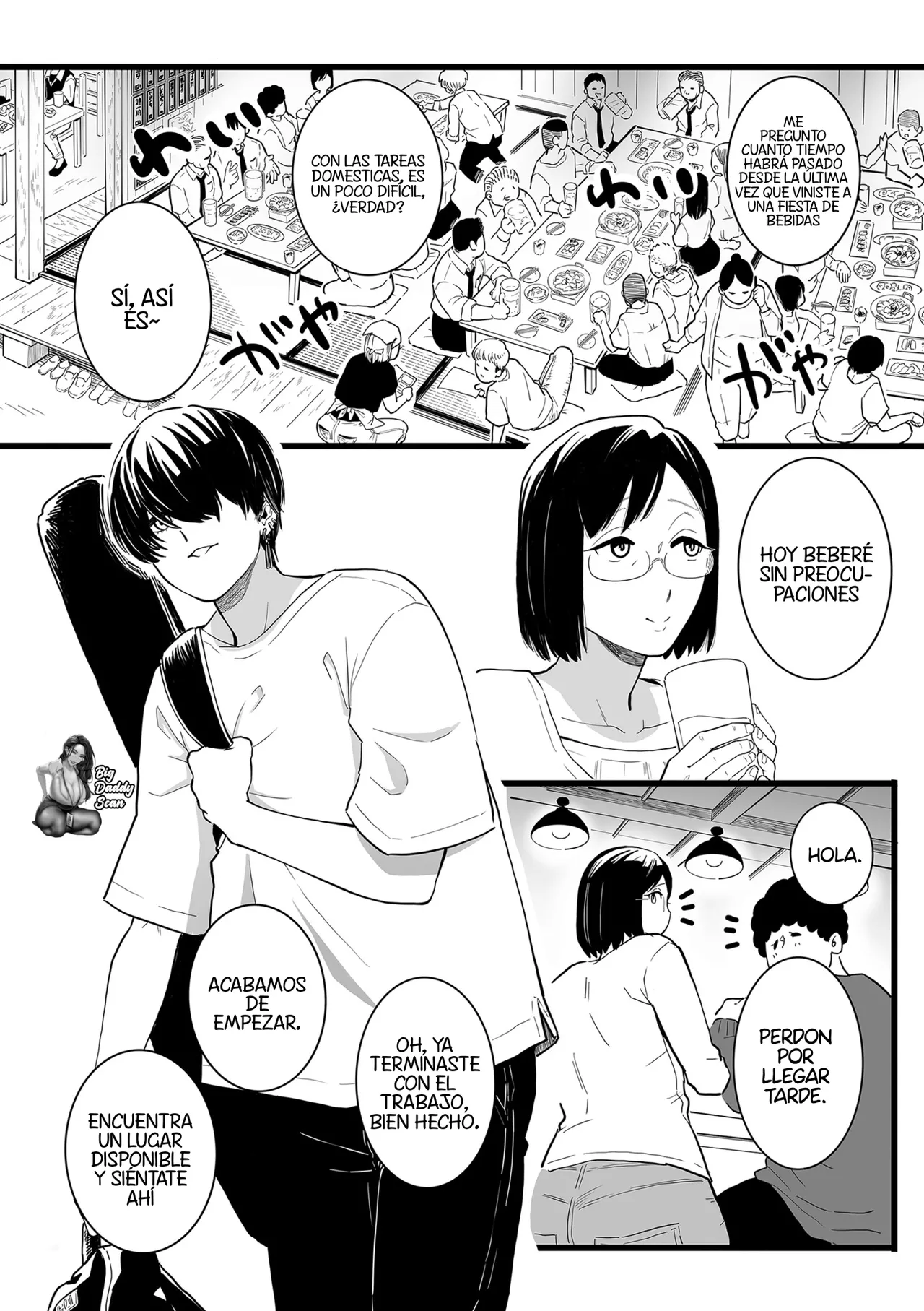 人妻とピアス 前編 | Mujer Casada Y Piercings page 2 full