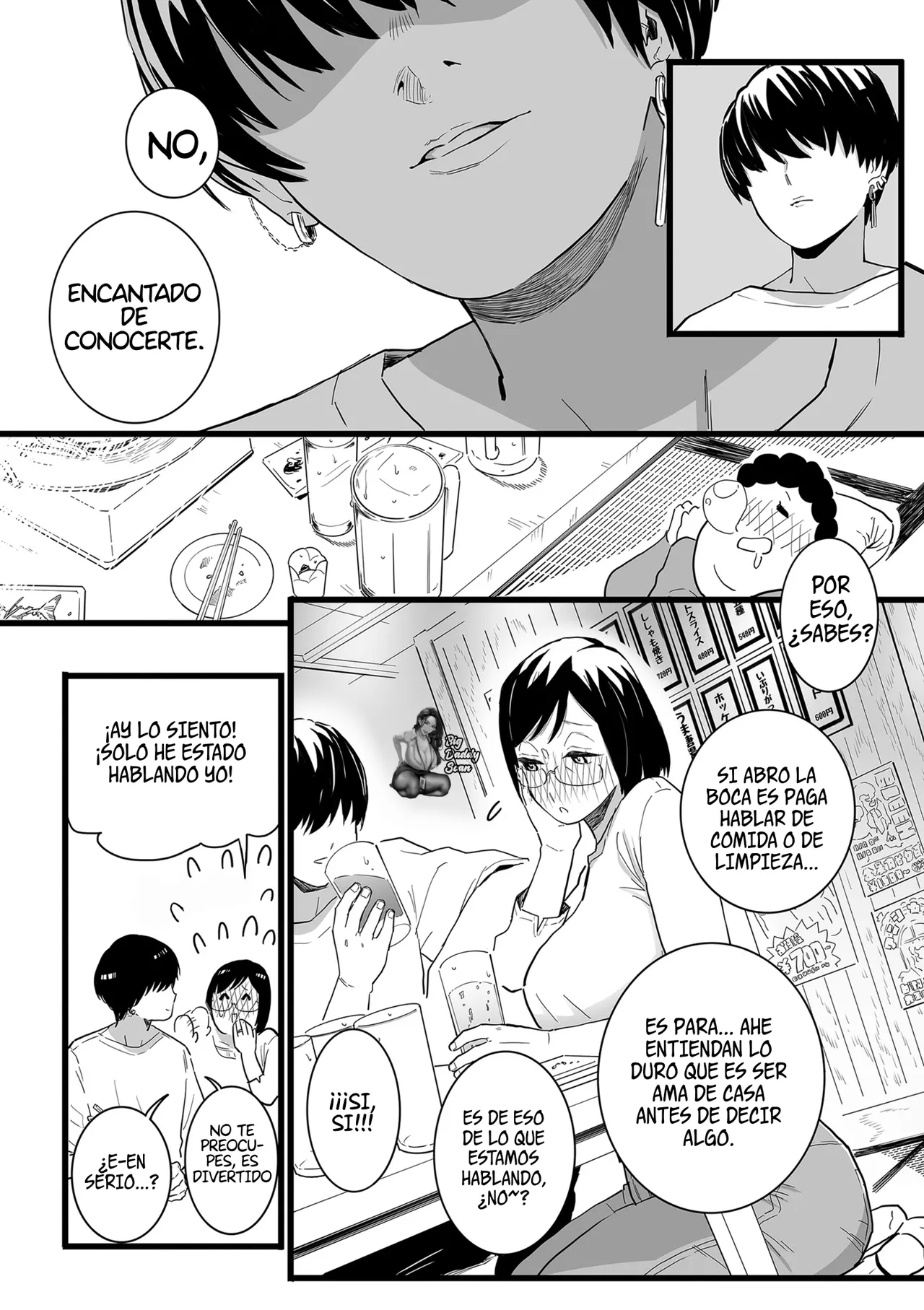 人妻とピアス 前編 | Mujer Casada Y Piercings page 4 full