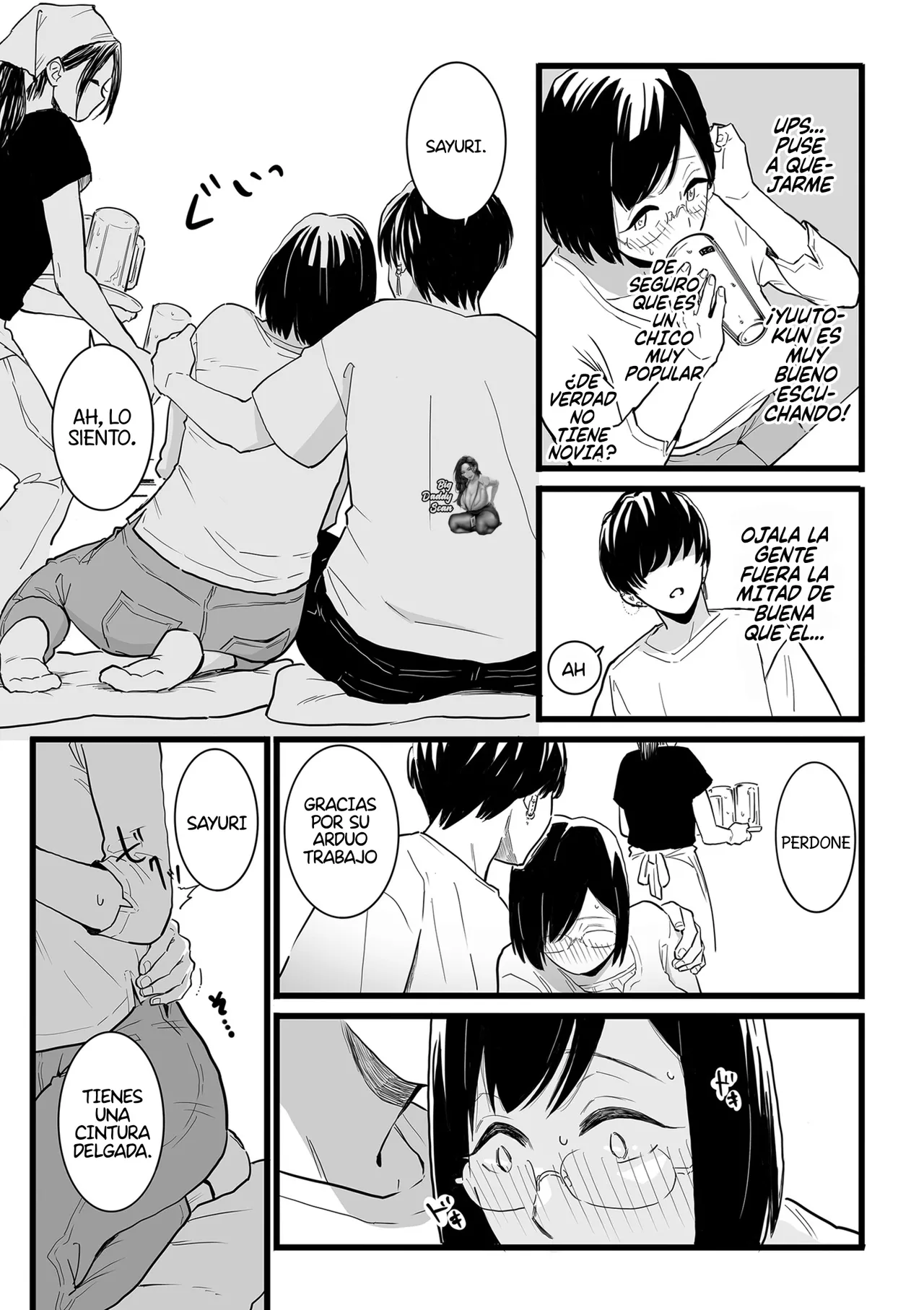 人妻とピアス 前編 | Mujer Casada Y Piercings page 5 full