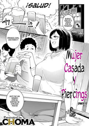 人妻とピアス 前編 | Mujer Casada Y Piercings cover
