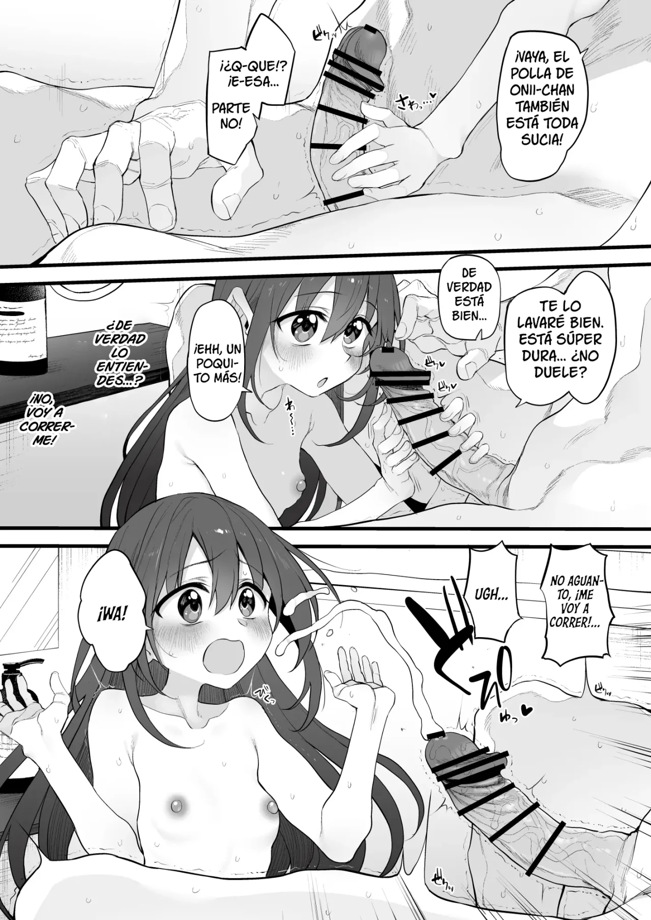 Imouto wa Onii-chan to Ecchi ga Shitai｜La Hermana Quiere Follar con Su Hermano Mayor page 8 full