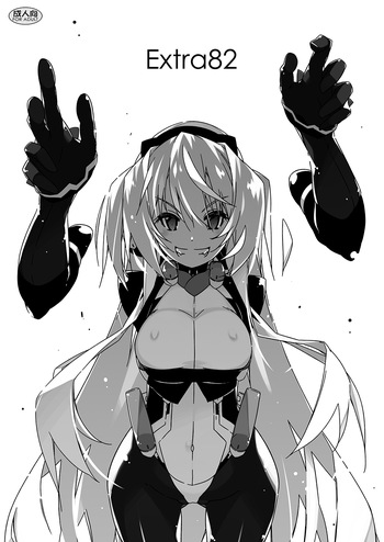 Extra82 cover
