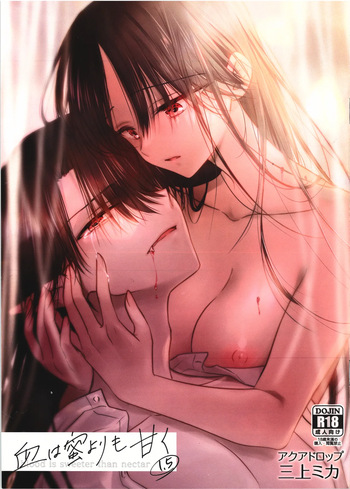 Chi wa Mitsu yori mo Amaku 1.5 - Blood is Sweeter Than Nectar 1.5 cover