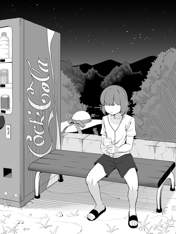 Hasshaku sama cover