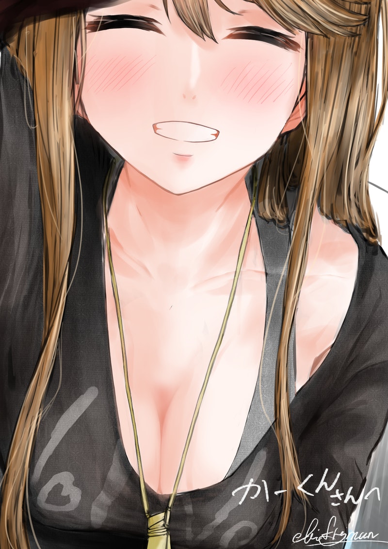 エビフライマン page 3 full